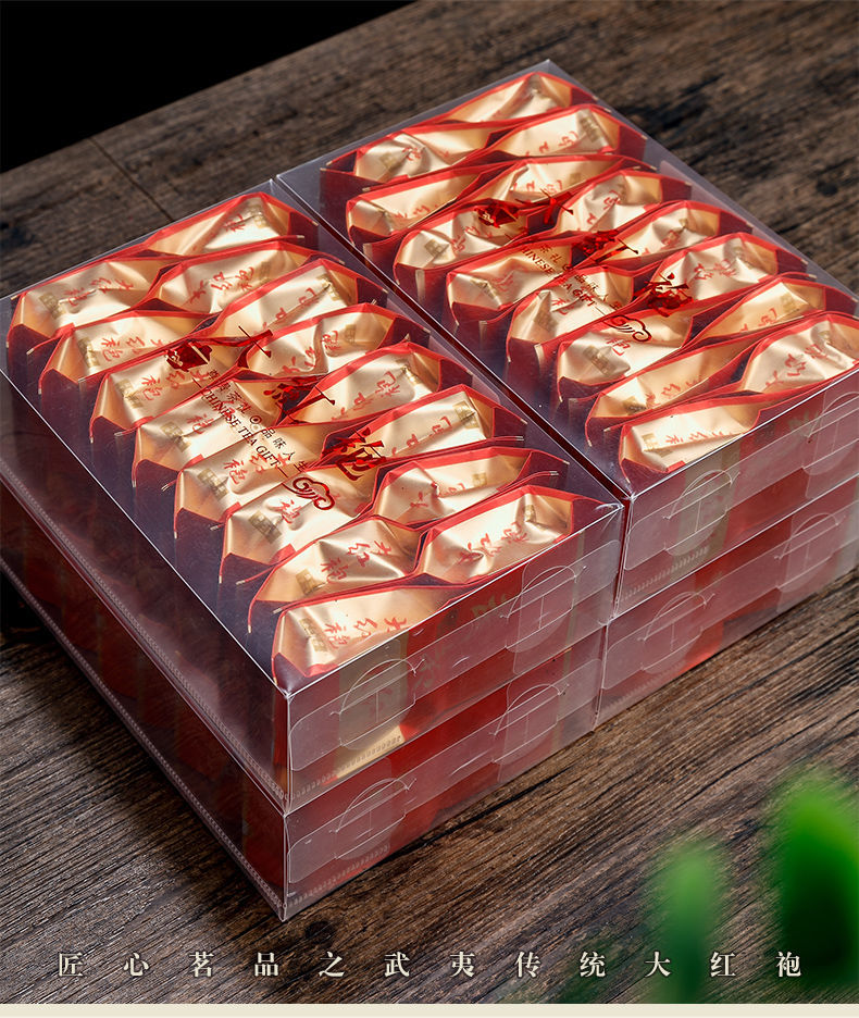 正宗大红袍2021年新茶武夷原产浓香型岩茶散装口粮茶64小袋装茶叶店家