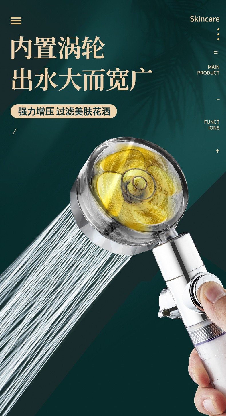 小蛮腰增压花洒喷头螺旋桨涡轮淋浴单头淋雨沐浴莲蓬头mi基础款无可视