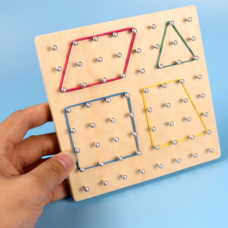 丰棋嘉钉子板 二年级教具学生用钉板几何图形板小学数学双面多功能小