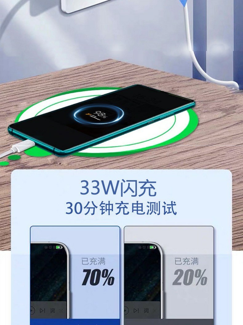 适用vivos9充电器33w闪充vivos9e手机快充头x30插头套装s9充电头5g超