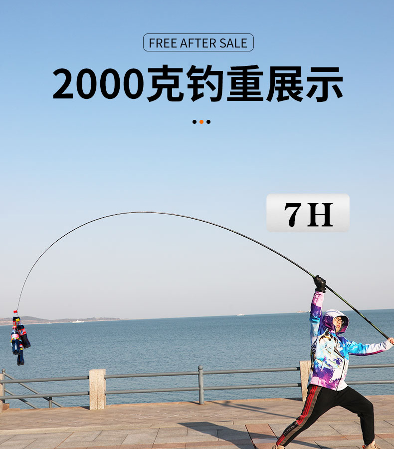 文兴佛觉鲤7h8h黑坑鱼竿手杆超轻硬19调飞磕飞抄鲫鲤日本进口碳素佛觉