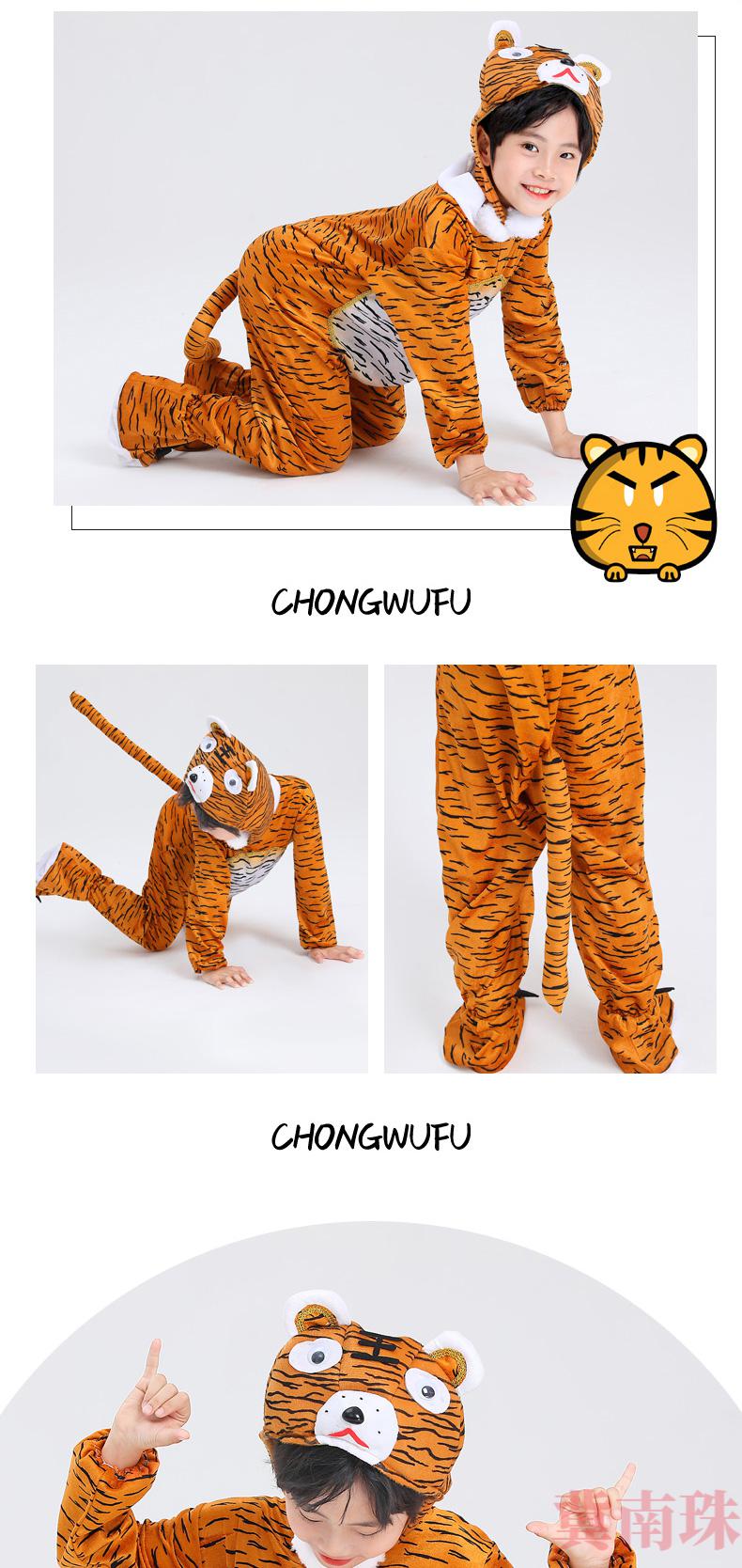 迪士尼特价捡漏儿童老虎舞台表演服装幼儿卡通小老虎演出服动物成人