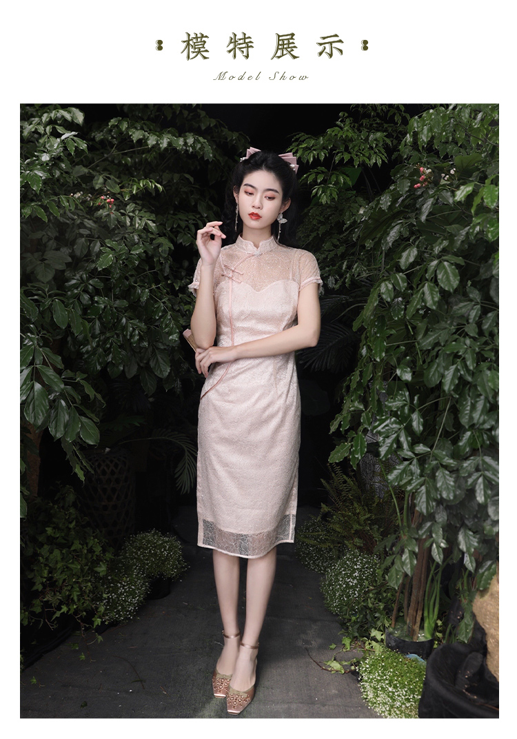 槿爷东方璃书杏粉亮粉网纱琵琶襟连肩袖花瓣领旗袍杏粉xs