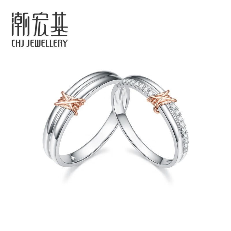 青丝结恋 红白18k金钻石戒指双层套戒彩金戒指男女情侣对戒求婚钻戒