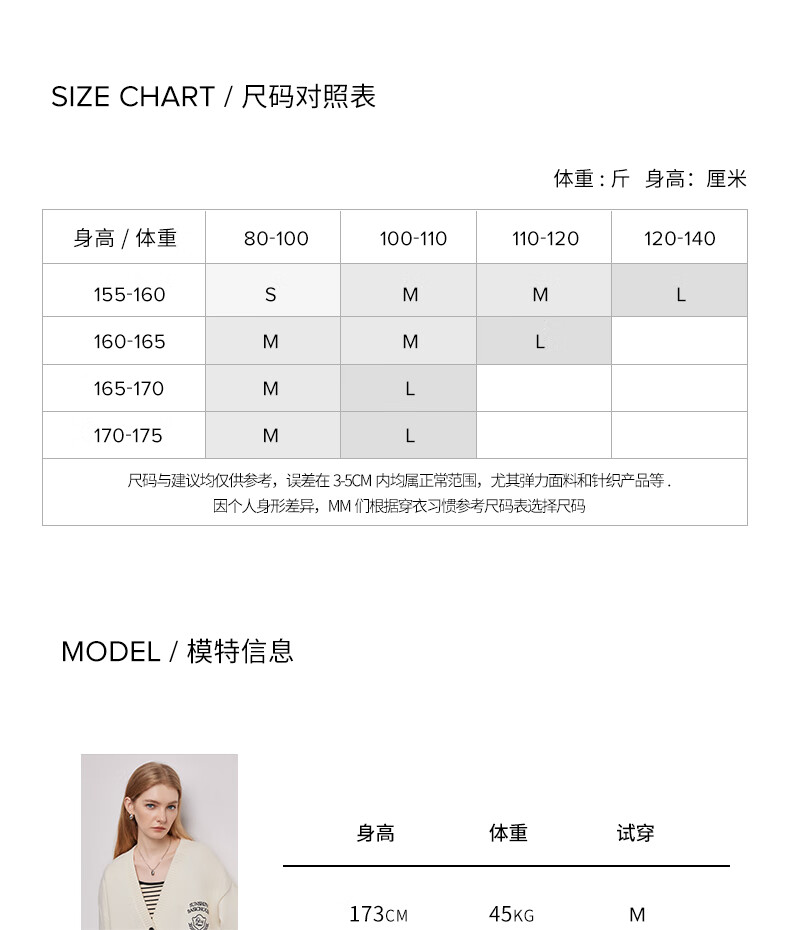 BASIC HOUSE/百家好韩系休潮流宽松套头圆领上衣闲印花卫衣女2024秋季新款圆领套头宽松潮流上衣女O 米色 L详情图片3