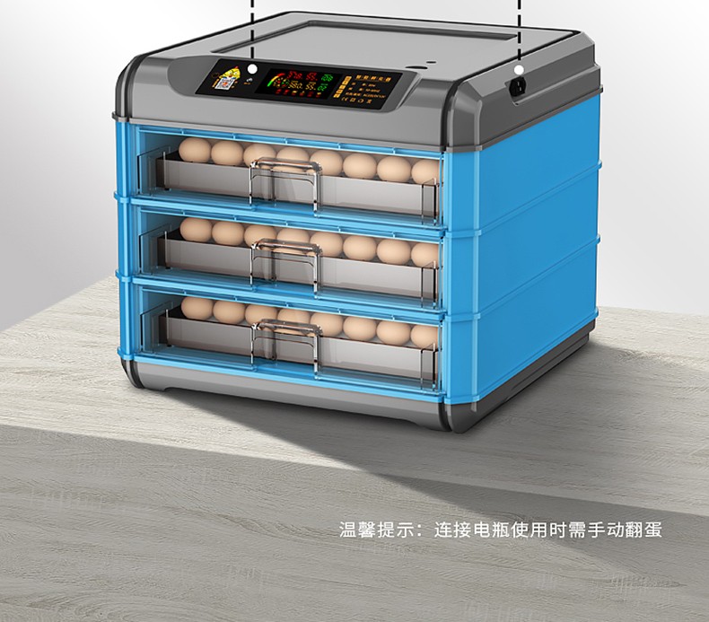 威振孵化器全自动家用型小鸡孵化机鸡鸭鹅鸽子鹌鹑孵化箱智能中小型