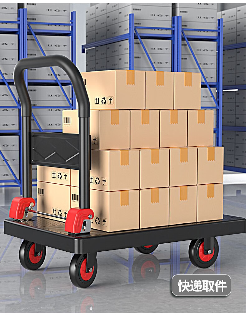 快递小车 快递小拉车小车拉货板车折叠拉杆车小推车拖车板车家用万向