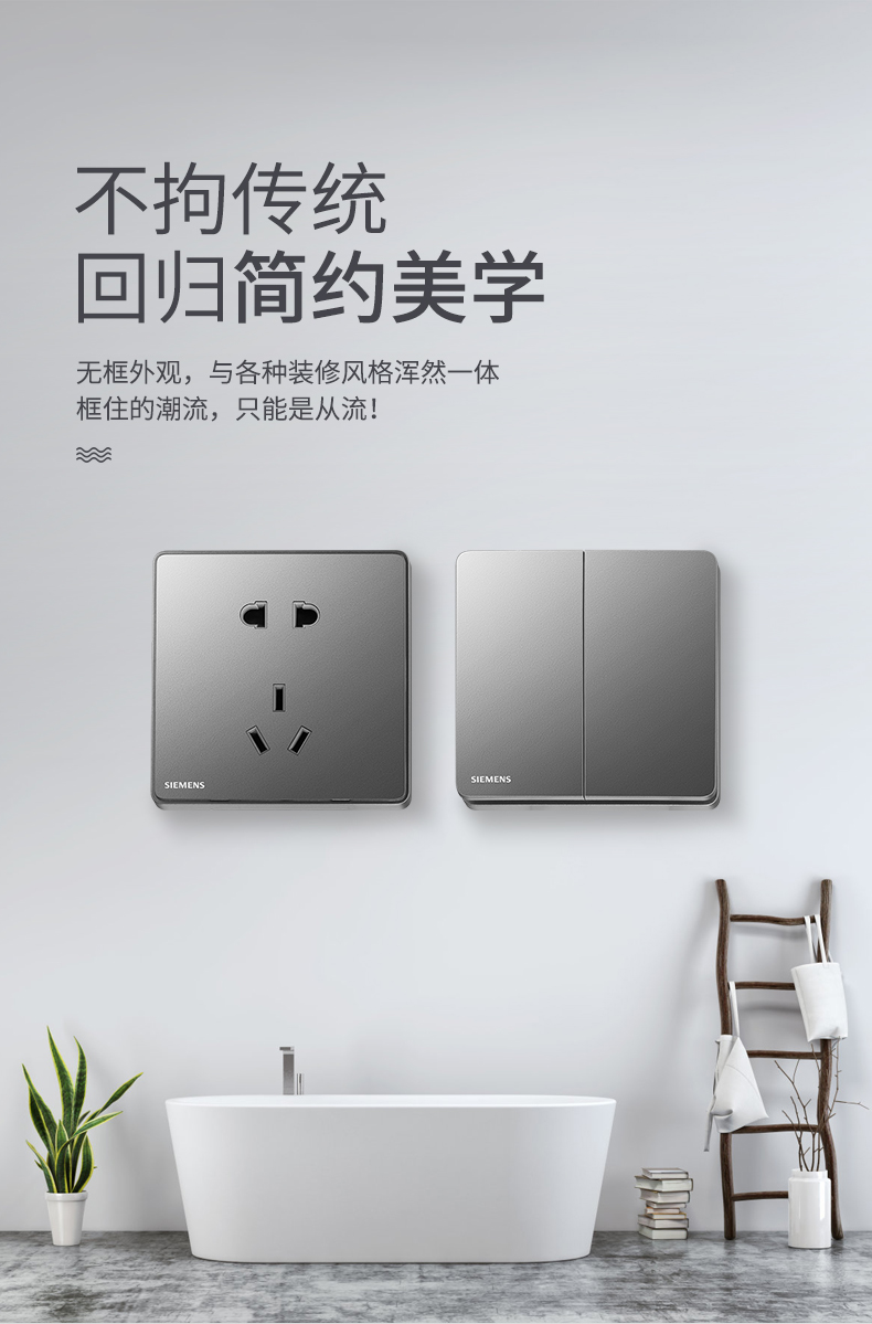 2022新升级西门子明装五孔插座插座睿致极光灰五孔usb二三插16a空调