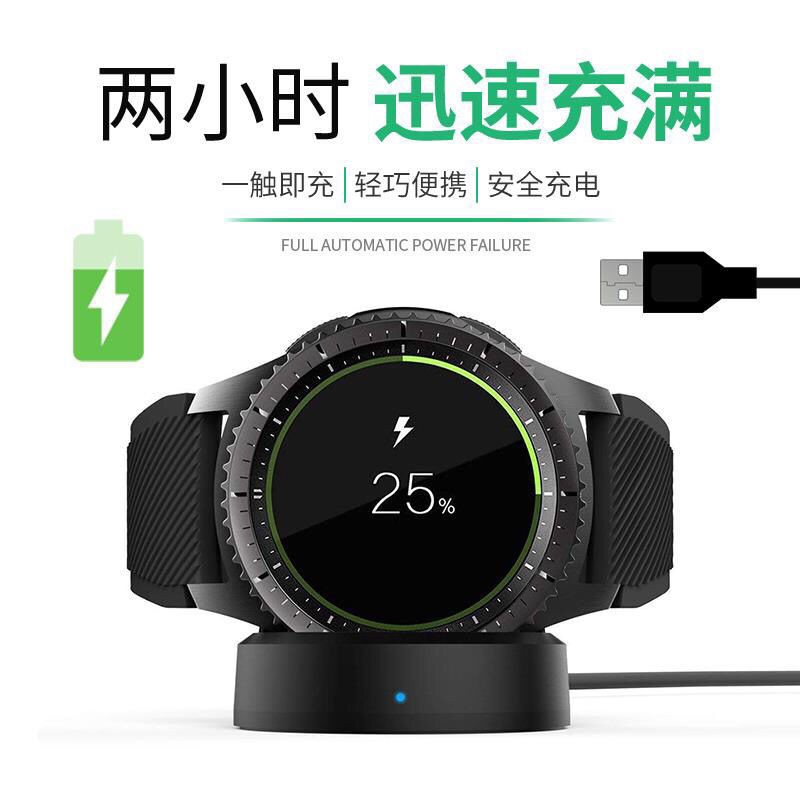 韓默三星gears3s4s2手錶充電器r800充電線r732r720智能手錶無線充電底