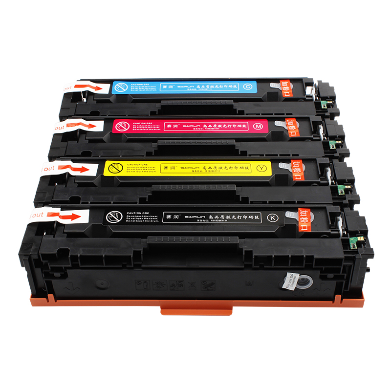 适用惠普m154a硒鼓m180n带芯片cf510a粉盒laserjet m154nw彩色激光易