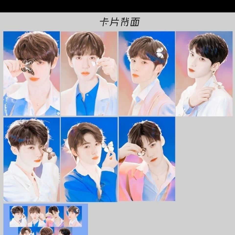 tnt时代少年团小卡圆角覆膜韩风刘耀文亚轩真源浩翔嘉祺峻霖程鑫 2张
