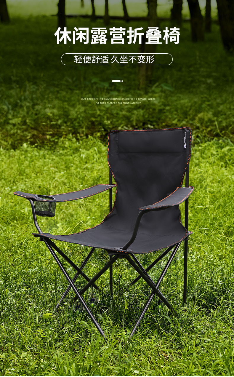 westfieldoutdoor我飞折叠钓椅多功能便携户外折叠小椅子靠背钓鱼椅凳