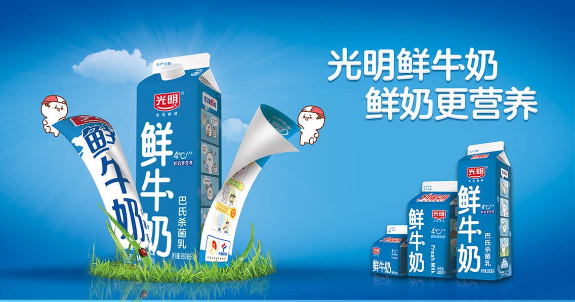 成都定期购光明随心订纯鲜牛奶新鲜屋500ml早餐奶低温冷链新鲜送奶