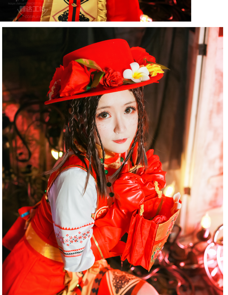 cos第五人格cos园丁罗刹绯春园丁cos套装cosplay服装女 衣服全套加