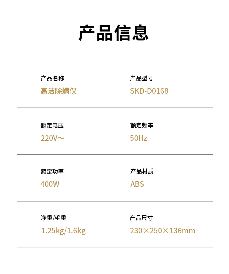 详情图.png