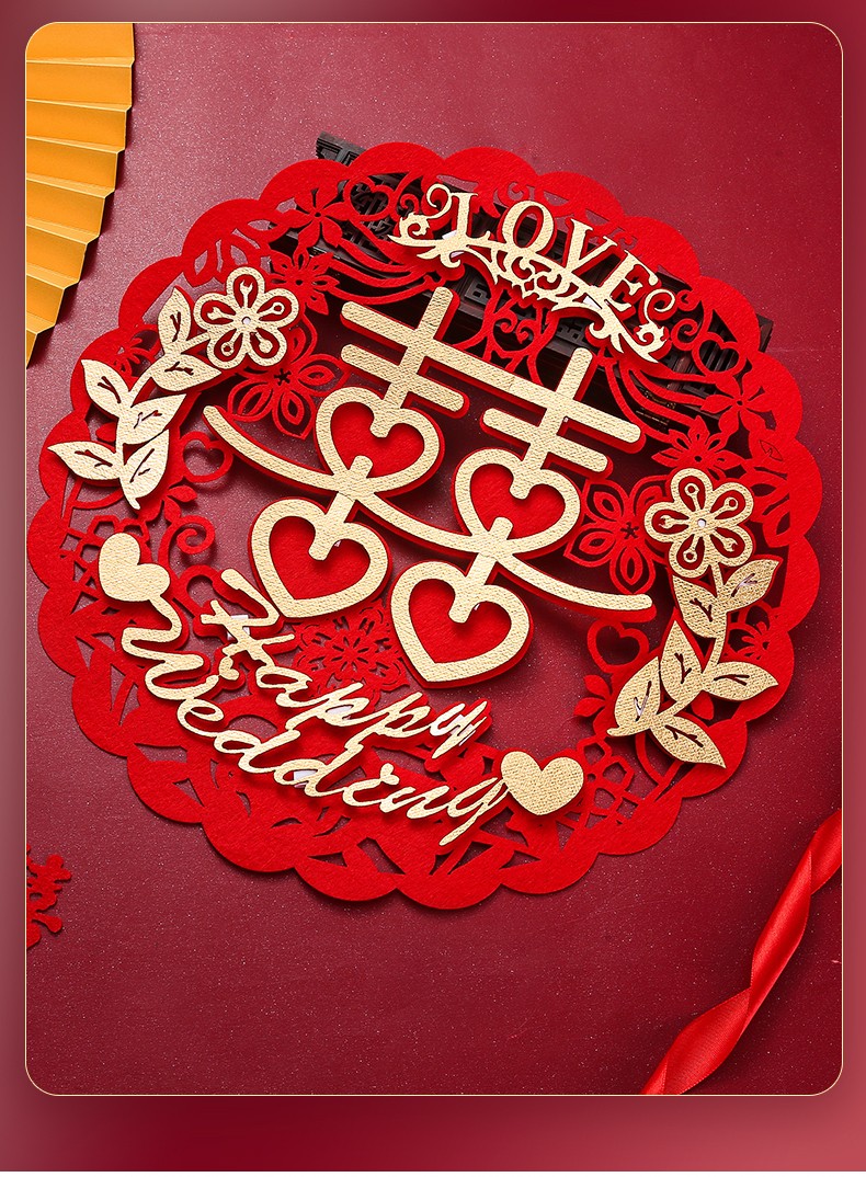 结婚喜字贴大门套装婚礼女方男方布置窗花婚房装饰门贴婚庆用品金卡喜