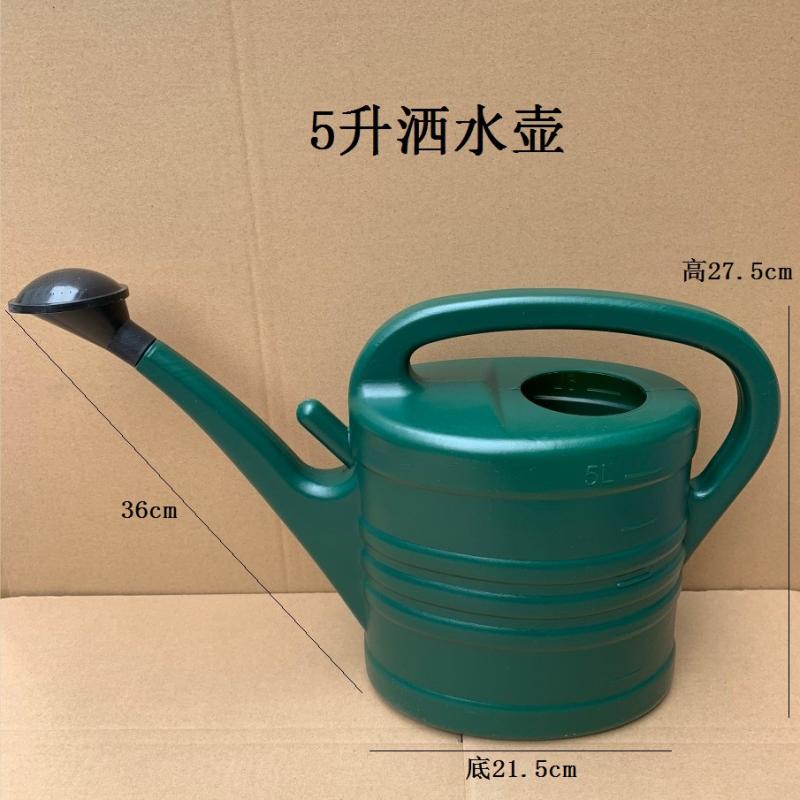 園藝綠植盆栽灑水壺 澆花壺 澆水桶 小噴壺噴霧器花灑工具 1.