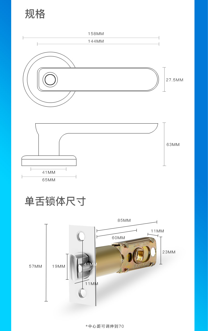 60小米华为商场同款卧室木门密码指纹锁房间门锁家用锁办公室电子锁