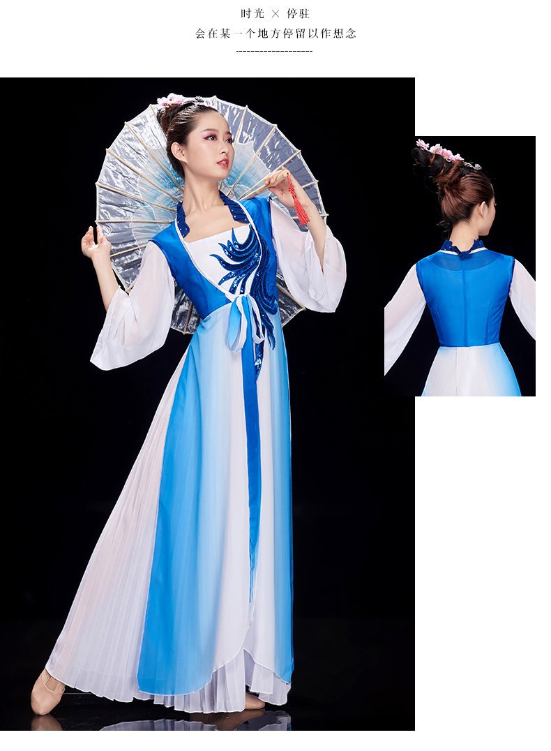 古典舞演出服女飘逸中国风2020新款广场舞伞舞扇子舞舞蹈服装成人