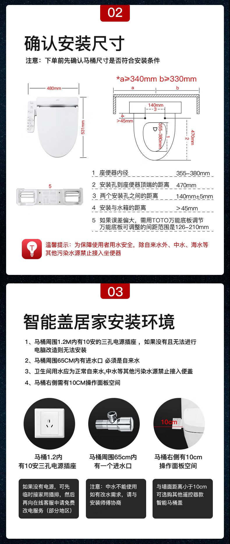 Toto智能马桶盖tcf343cs全自动卫洗丽洁身器tcf6631cs坐便盖板加热冲洗tcf6631cs送货入户免费安装 图片价格品牌报价 京东