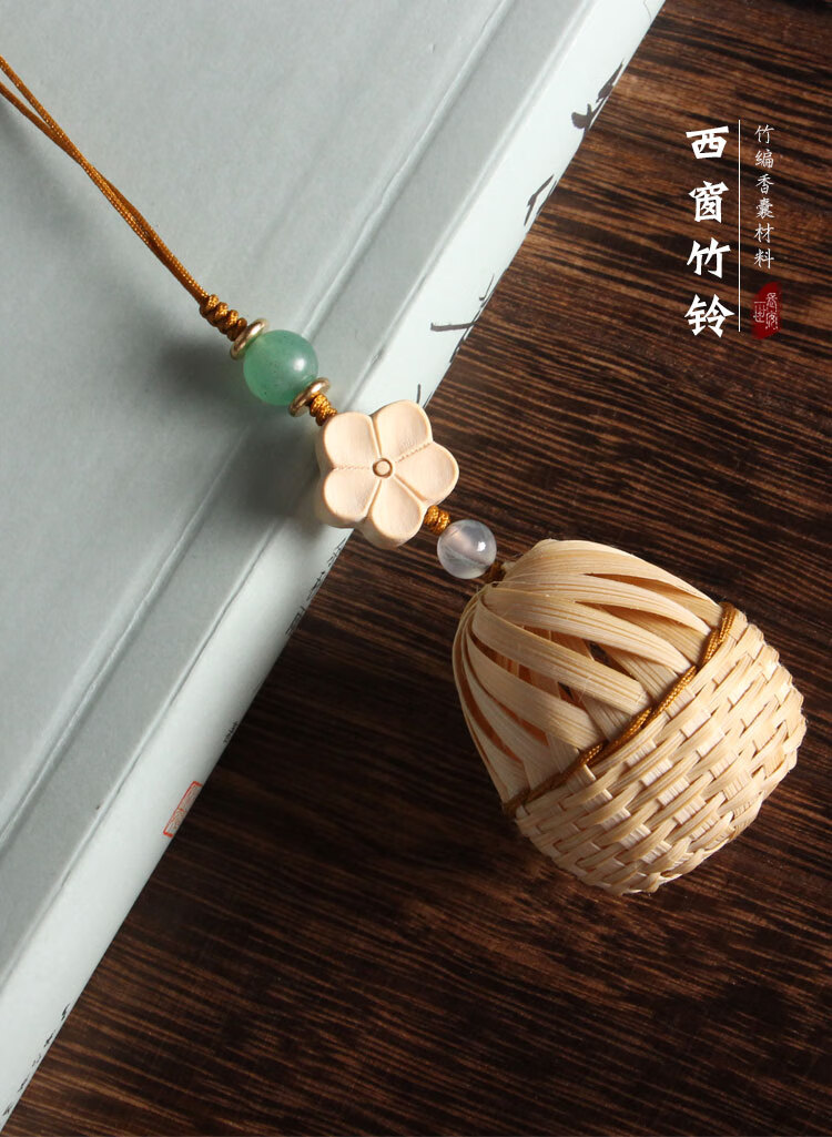 竹编香囊竹铃铛手工diy材料包创意自制中国古风礼物非遗大红材料包
