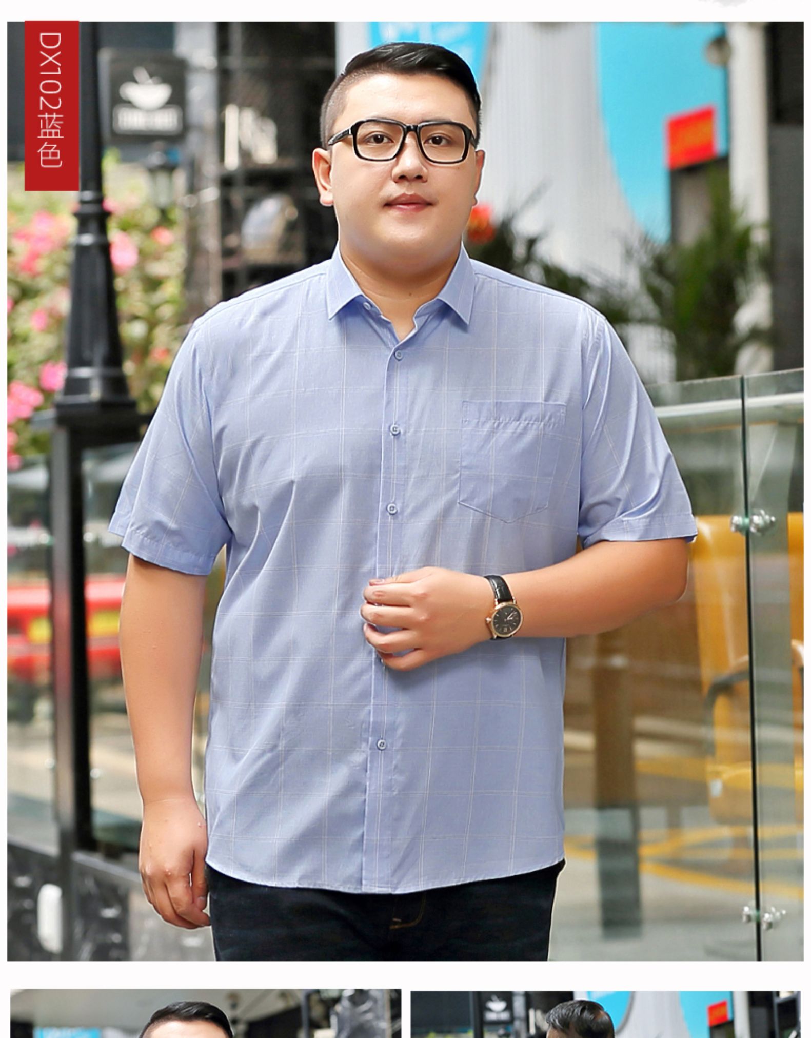 卡帝乐鳄鱼冰丝大码短袖衬衫男加肥加大胖子男装夏季肥佬衬衣宽松休闲