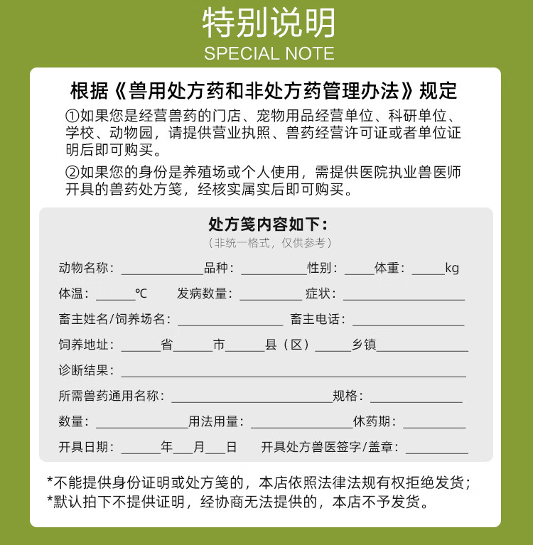 12，漢維寵仕 多康訢鹽酸多西環素片寵物貓咪狗狗感冒消炎葯貓鼻支流鼻涕打噴嚏犬窩咳嗽呼吸道感染犬貓通用 多康訢10mg(8片拆售)