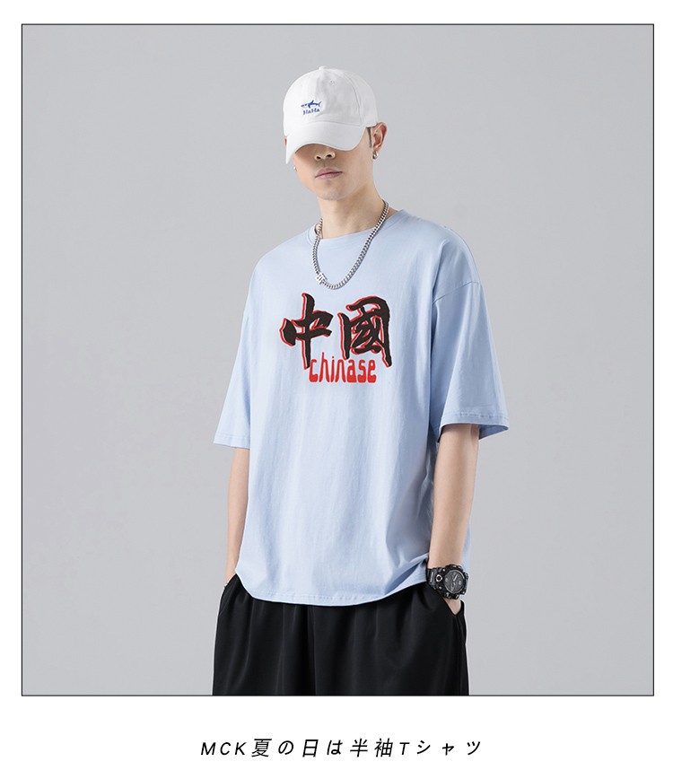 夏季新款中国风短袖男潮流印花t恤宽松圆领打底衫国潮青年学生半袖