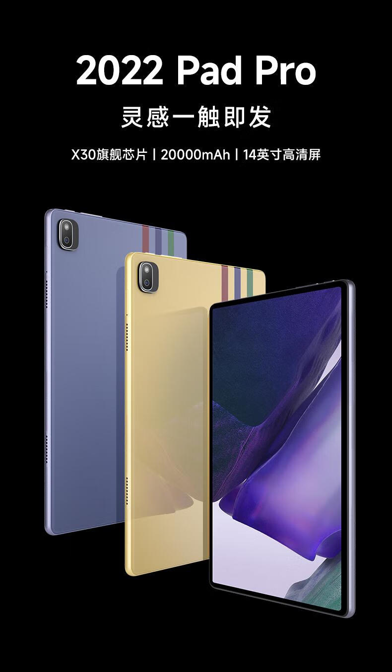 华0为huawei同款平板电脑ipad pro全面屏13 网课商务办公二合一学习机