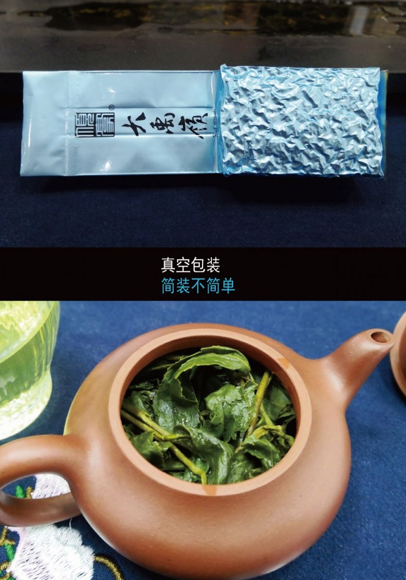 5折顶豪大禹岭茶自然新茶高山茶冻顶乌龙茶阿里山清香型