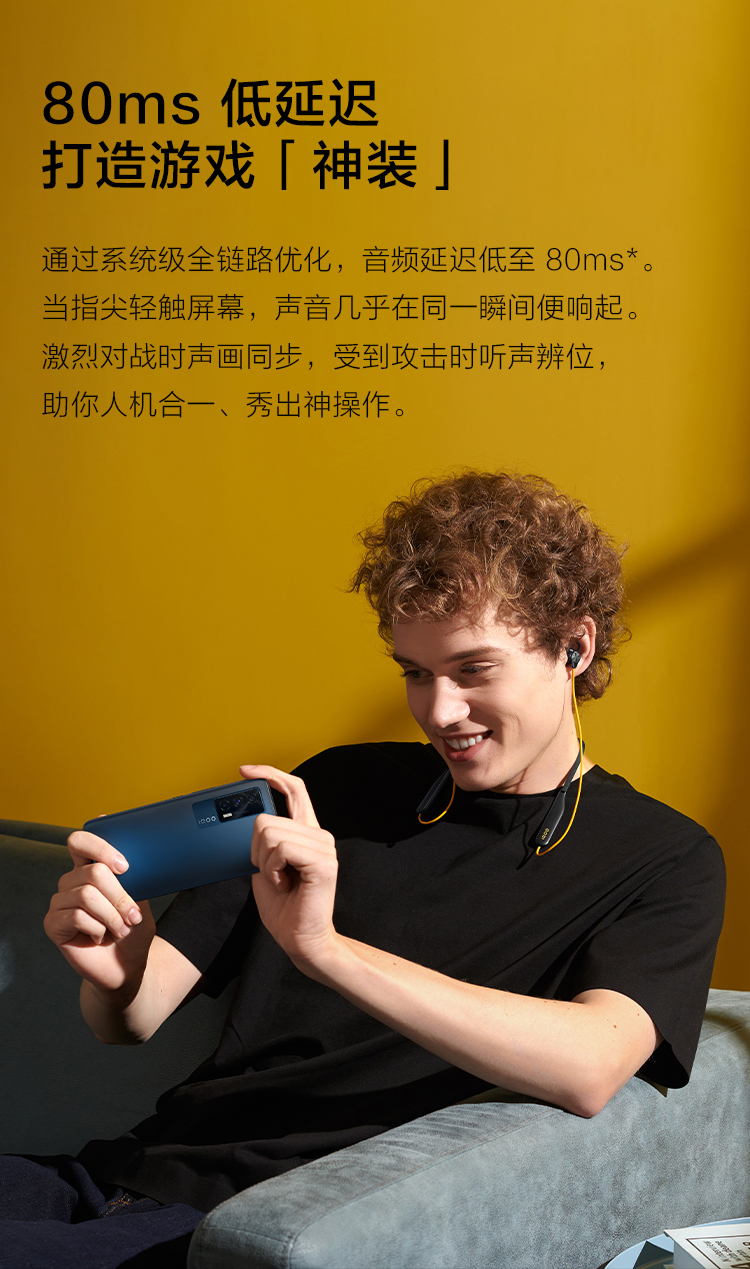 vivo官方原装iqoo无线运动耳机入耳式iqoo7neo5蓝牙颈挂式iqoopro跑步