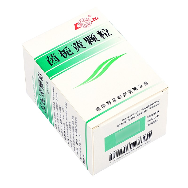 鲁南 茵栀黄颗粒 3g*15袋/盒 1盒装【图片 价格 品牌 报价】-京东