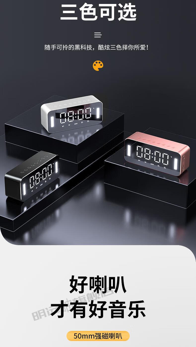 h8无线蓝牙音箱h8无线蓝牙音箱迷你低音炮手机插卡闹钟便携小音响钢炮