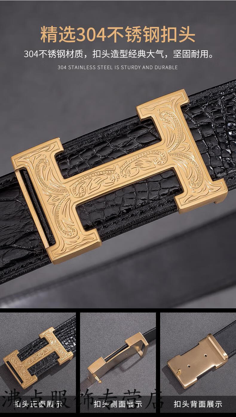 鳄鱼皮带男士正宗泰国鳄鱼皮腰带平滑扣无头内扣皮带商务潮流时尚pt
