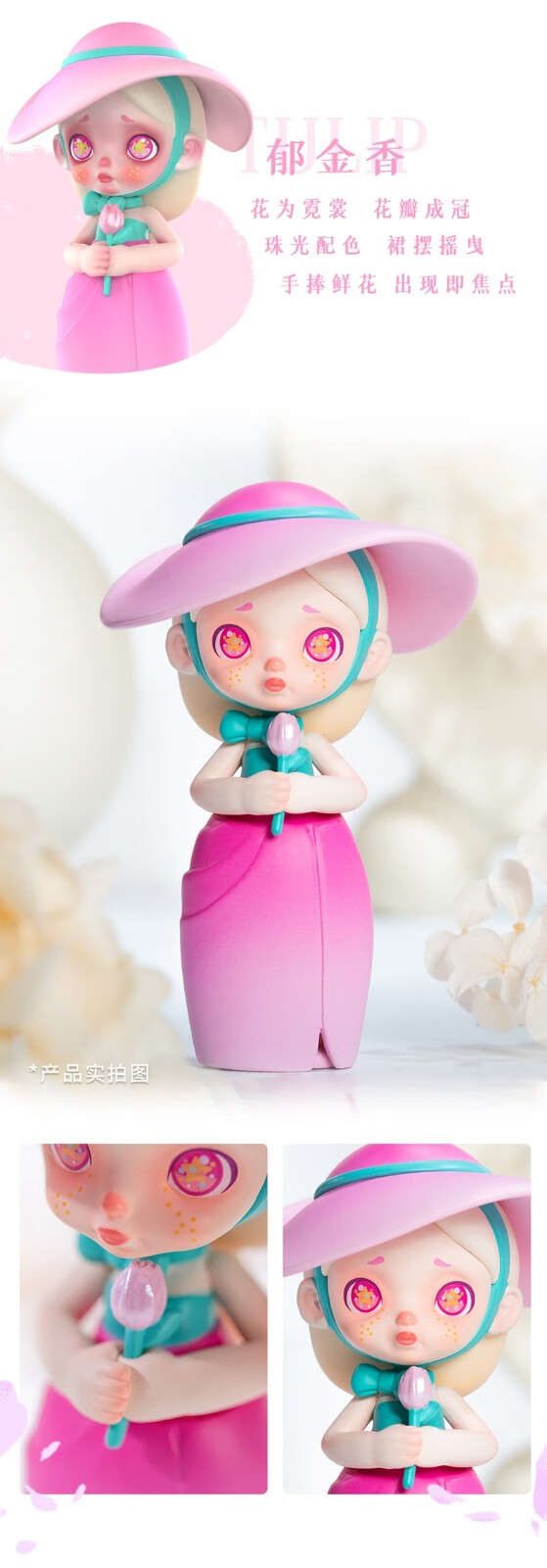 劳拉花卉时装系列盲盒laura二代潮流玩具手可爱少女礼物桌面摆件紫鸢