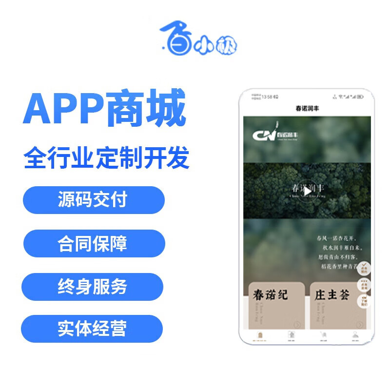 点餐抖音小程序多少钱,考虑这些因素 - c f cd cb