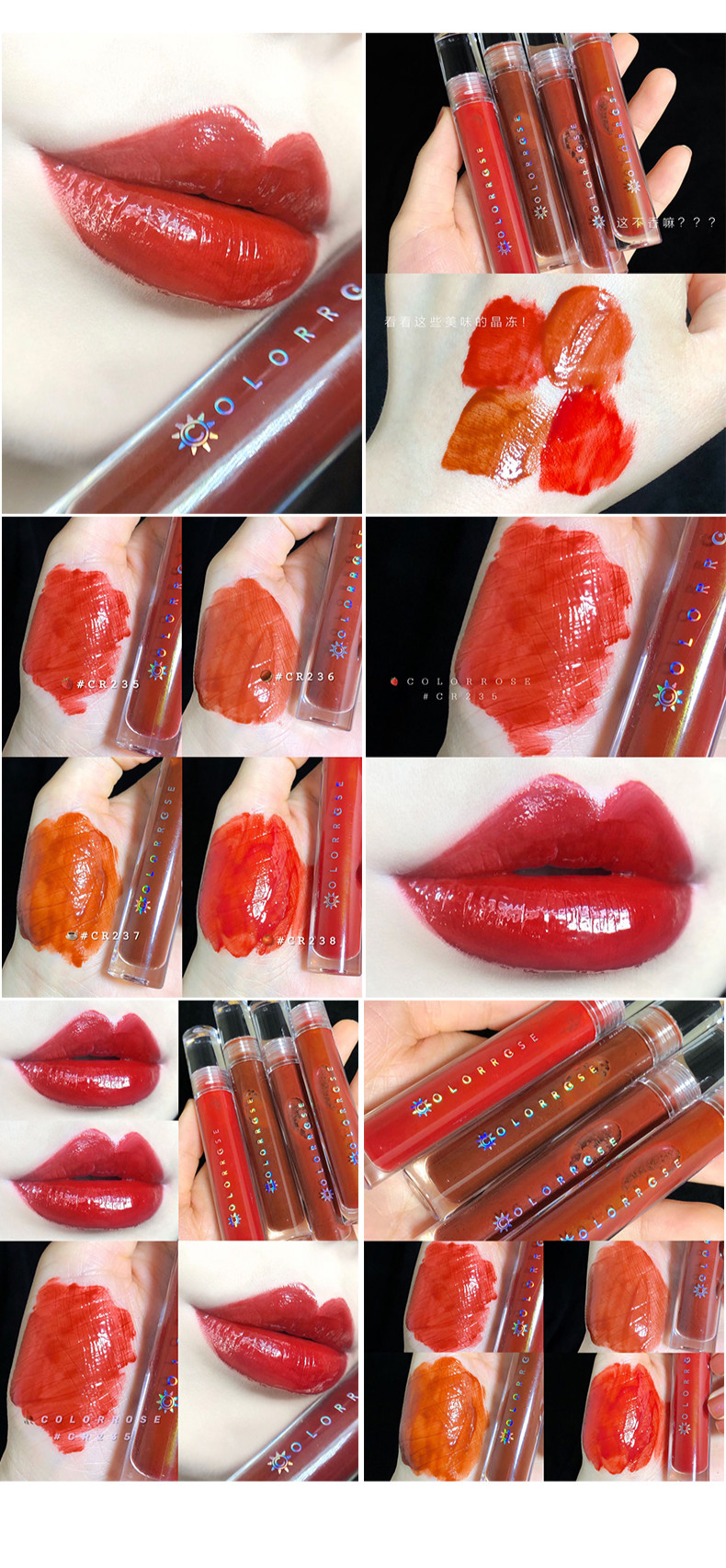 colorrose唇釉女学生款平价口红小众丝绒雾面哑光镜面唇彩闪644复古红
