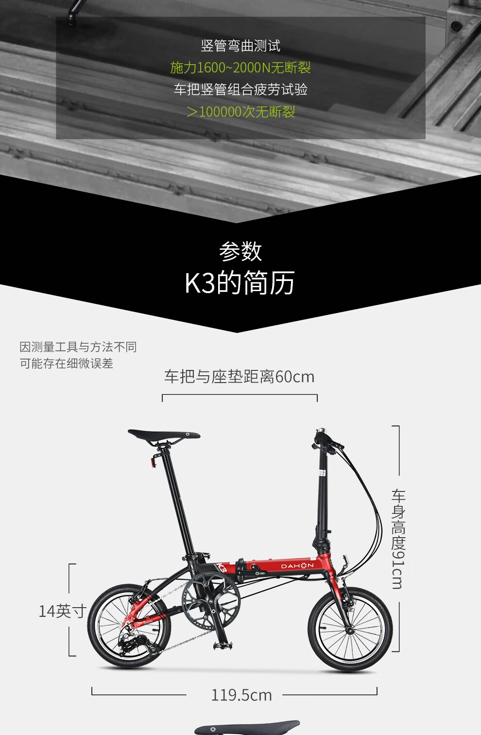 00大行摺疊通勤單車kt610立即查看暫無報價大行p18公路單車kac