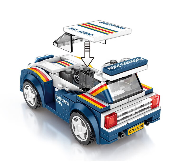 森宝积木拼装乐汽跑赛车系列高男孩力小学生礼物玩具模型 杏色 607049