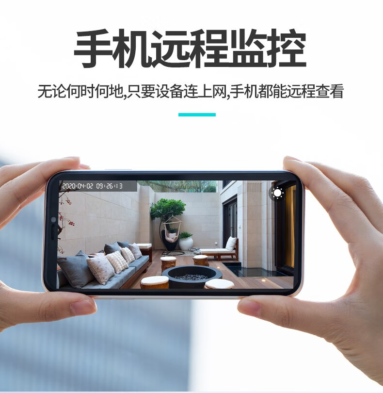简梓 手机 无线监控器摄像头家用 无线摄像头高清免插电手机远程监控