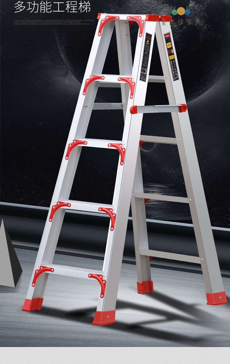 皇木清梯子家用加宽加厚铝合金双侧工程阁楼扶梯折叠伸缩多功能人字合