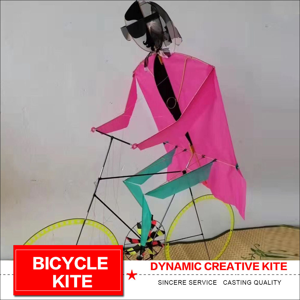 自行车风筝制作图解图片