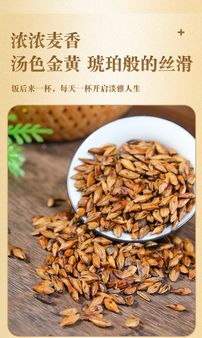 大麦茶熟麦粒饭店瓶装非日本韩国回奶茶包 大麦茶2000g【500克/罐*4