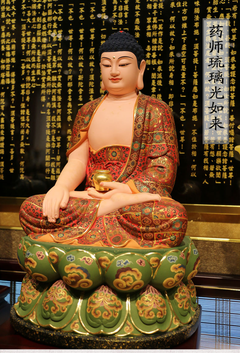 三漫陀药师佛药师七佛木雕药师琉璃光如来佛像摆件七佛如来坐像七躬医