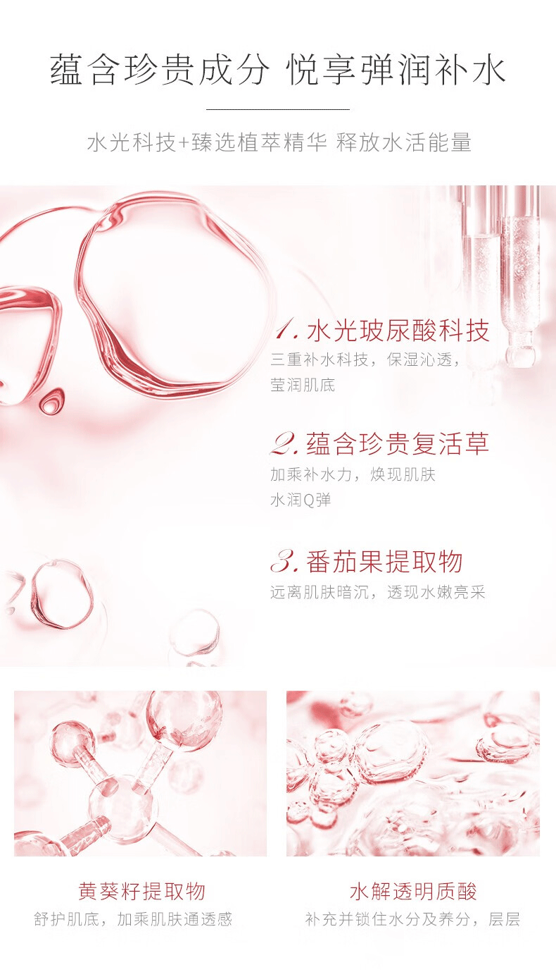 韩束爽肤水巨水光高保湿弹润水单瓶精华水补水滋润柔肤水提亮肤色护肤