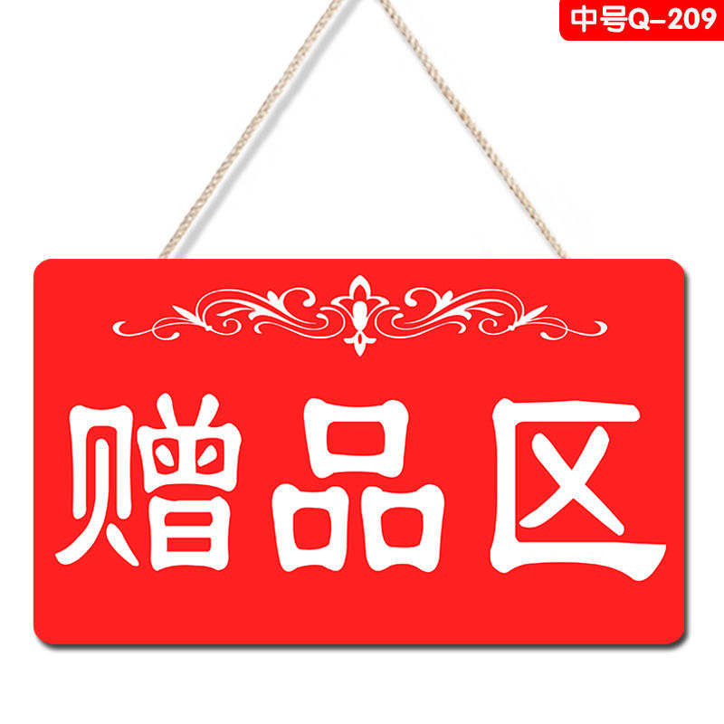 服装店特价区标示牌店铺标牌挂牌定制每日清仓特价牌创意广告牌子超级