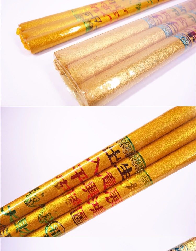 萱宇霖 五彩金色印字有求必应小高香保佑发财香寺庙祈福金香竹签香供