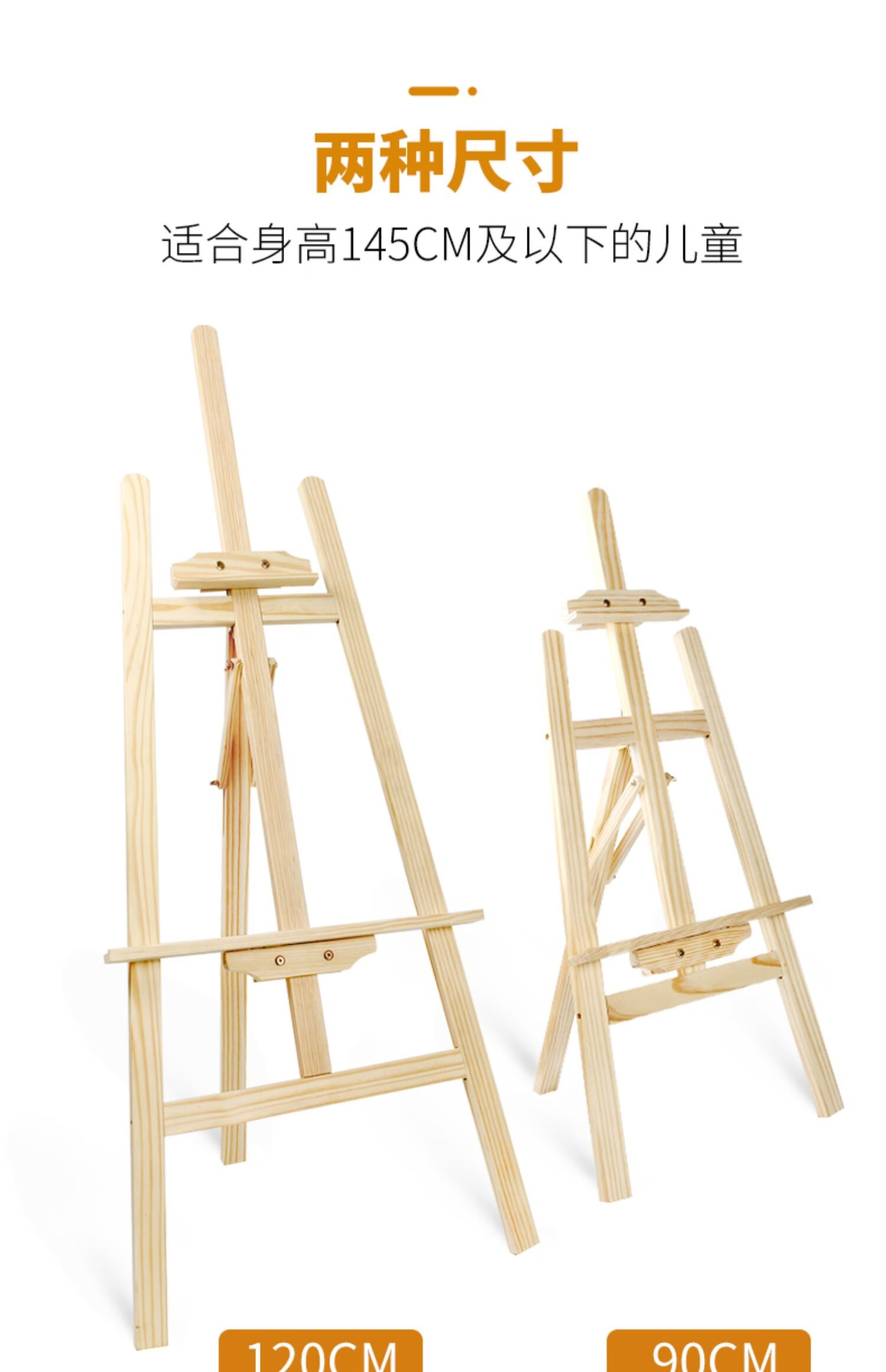 素描写生儿童画架实木 木制小画板画架画板套装多功能教学写字板学生