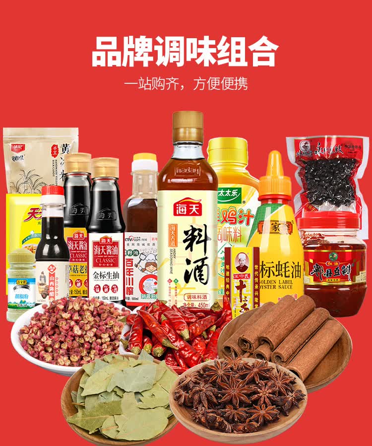 调料组合小瓶套装宿舍用迷你小份调味料生抽酱油醋厨房炒菜调味品鸡精