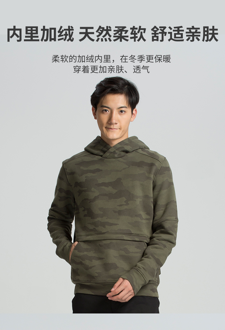 迪卡侬官方运动卫衣男女秋长袖加厚套头衫情侣宽松迷彩加绒sol迷彩蓝l